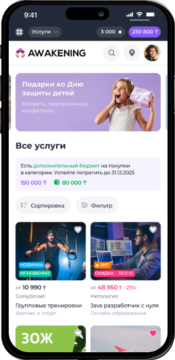 Подтверждение заказа